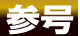 三