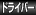 driver.gif